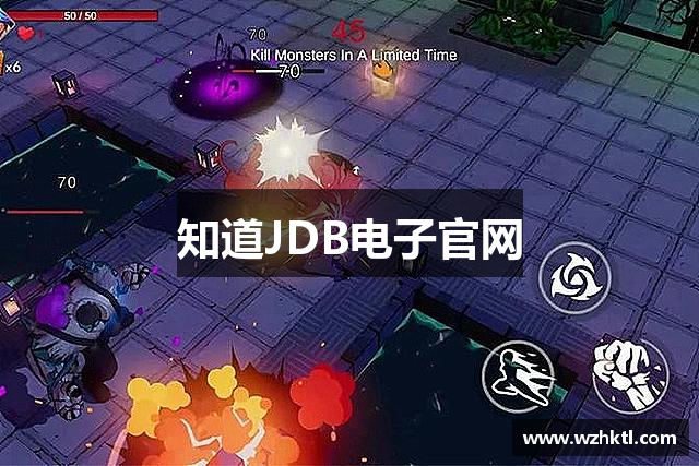 知道JDB电子官网