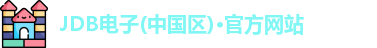 JDB电子官网